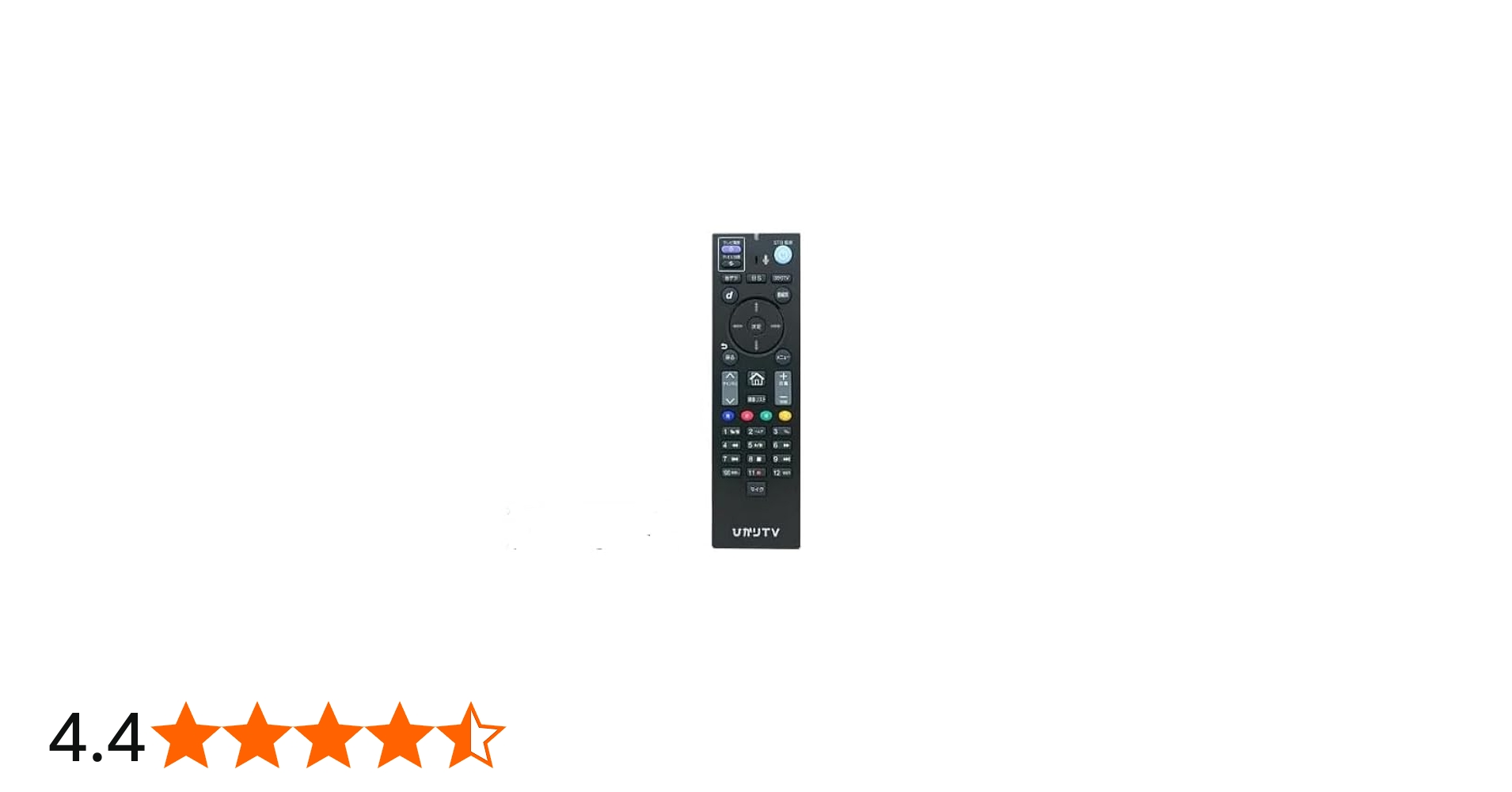 Amazon | 純正 ひかりTV ST-3400 用音声 リモコン ひかりTVチューナー