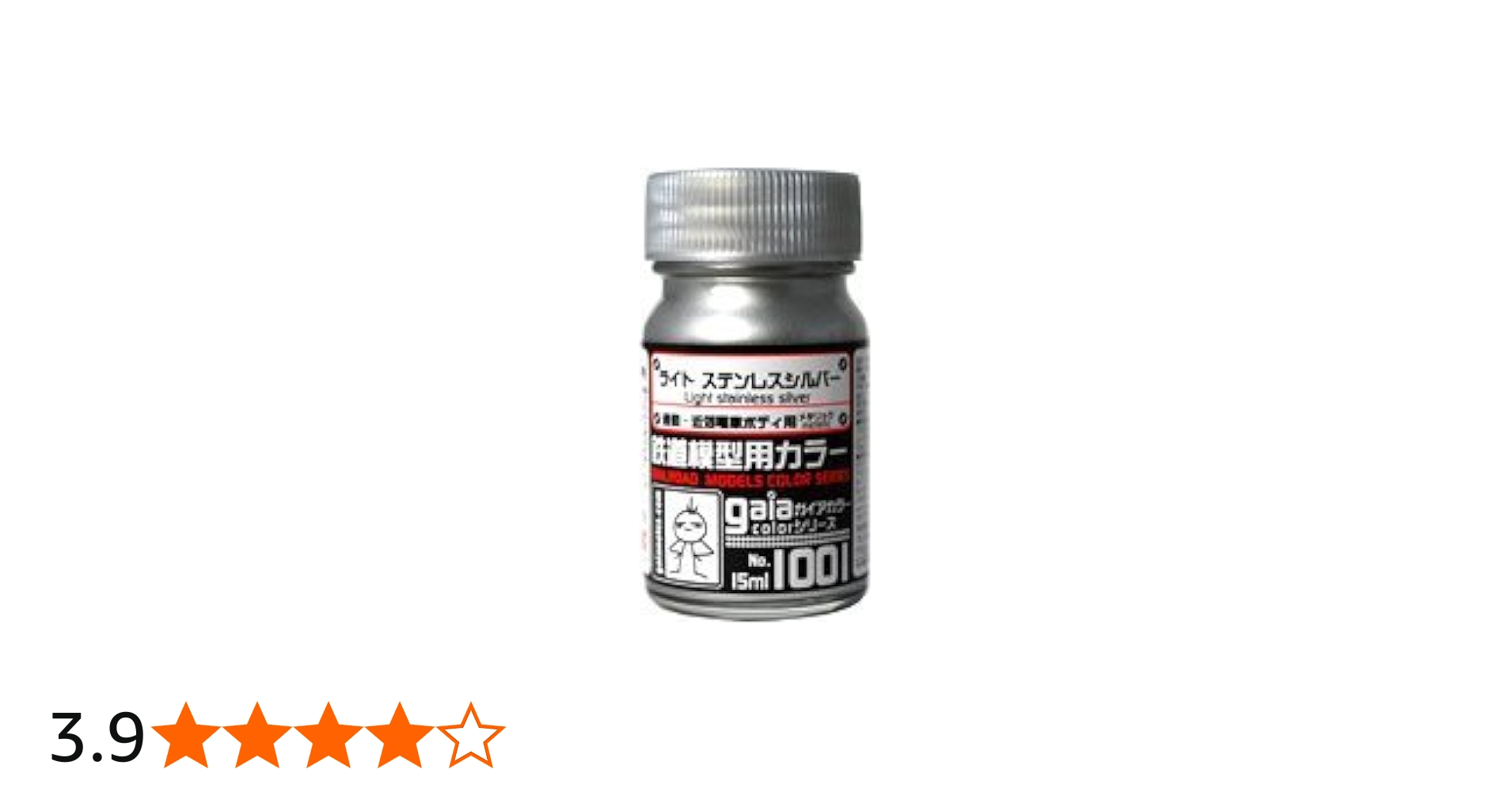 Amazon | ガイアノーツ 鉄道カラ- 15ml 1001 ライトステンレスシルバー