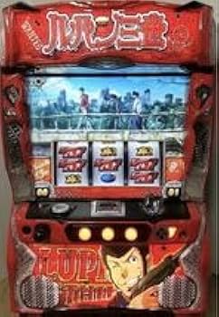 Amazon | Sルパン三世 パチスロ実機 | パチスロ 通販