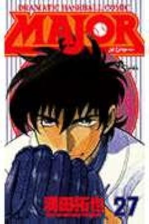 Amazon.co.jp: MAJOR(メジャー) (1) (少年サンデーコミックス) : 満田