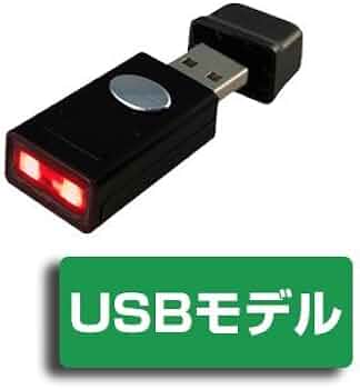 Amazon.co.jp: 超小型ミドルレンジCCDバーコードリーダーMD808-U（USB