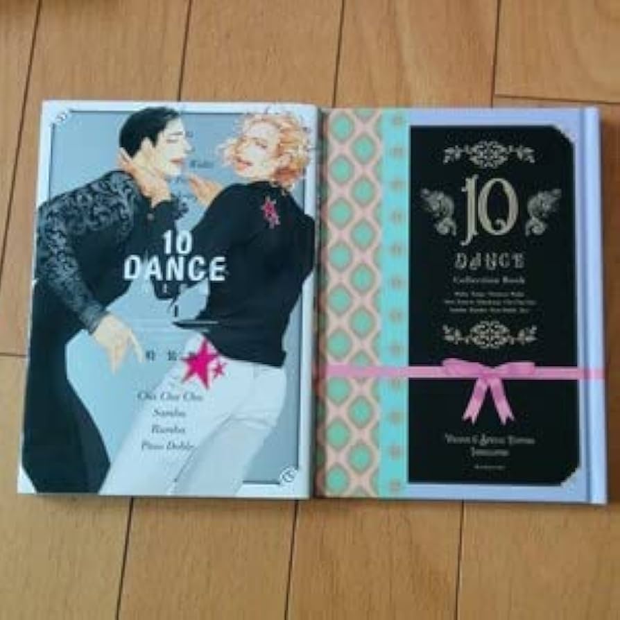 Amazon.co.jp: 10DANCE 井上佐藤 テンダンス 4巻 全巻 初版 特装版