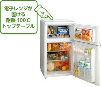 Amazon | モリタ 88L 2ドア ノンフロン冷蔵庫(直冷式) MR-D09BB-W