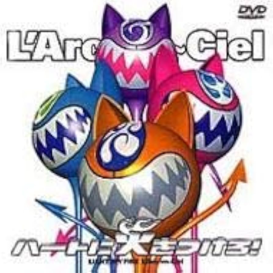 Amazon.co.jp: ハートに火をつけろ! [DVD] : L'Arc~en~Ciel, L'Arc~en