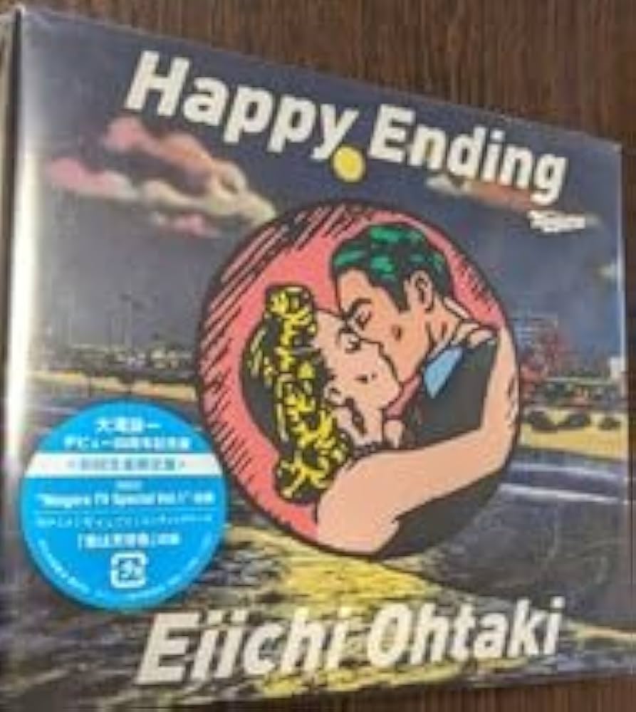 Amazon.co.jp: CD 大滝詠一 Happy Ending 初回生産限定盤 2CD 大瀧詠一