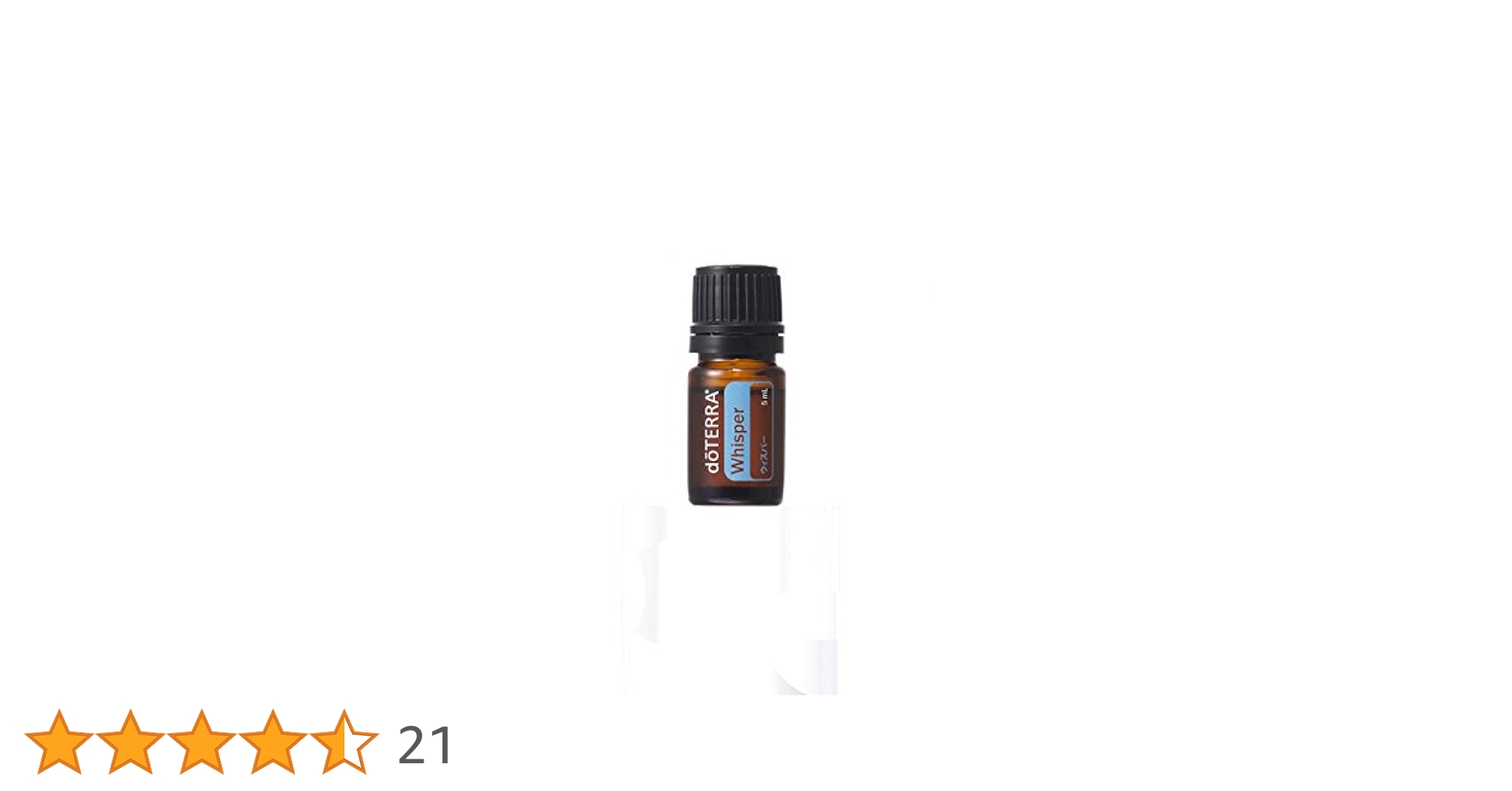 doTERRA ドテラ サンダルウッド 5mL Sandalwood Essential Oil