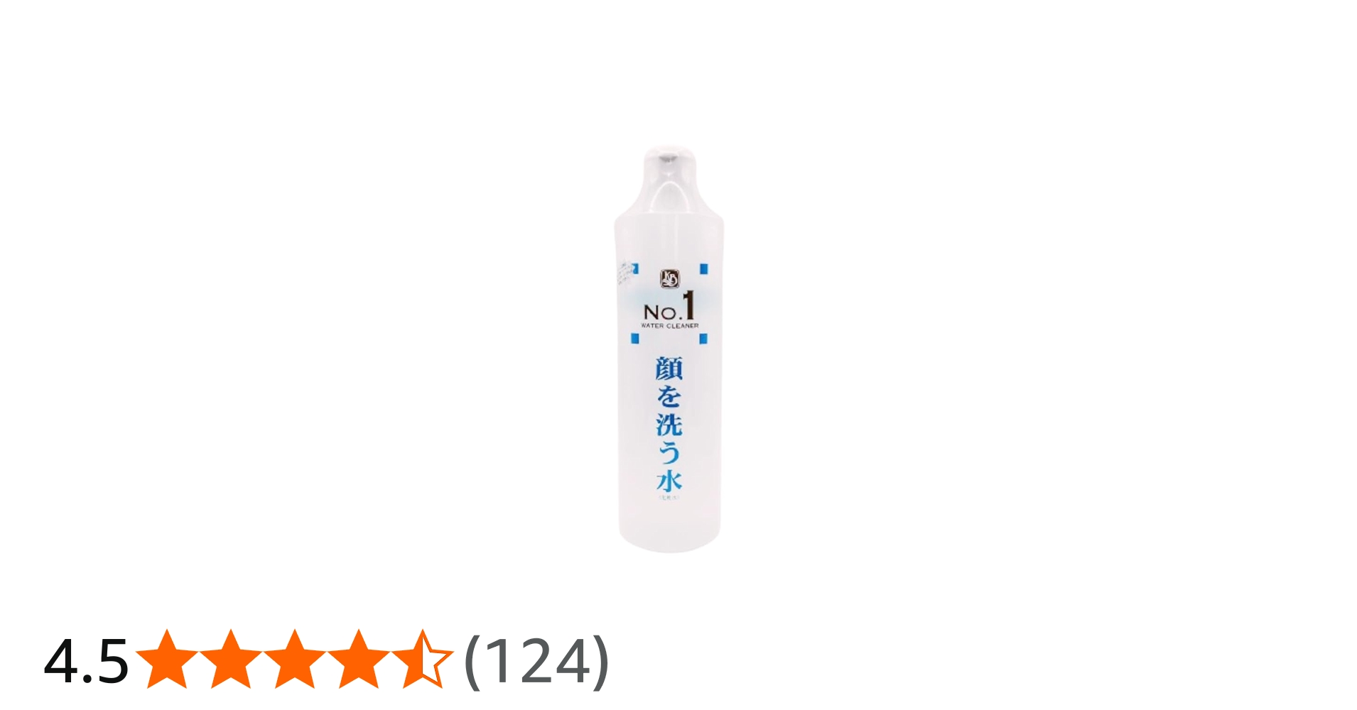 Amazon | カミヤマ美研 顔を洗う水 No.1 ウォータークリーナー 洗顔