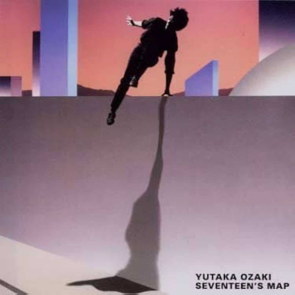 Amazon.co.jp: 十七歳の地図（紙ジャケット仕様）: ミュージック