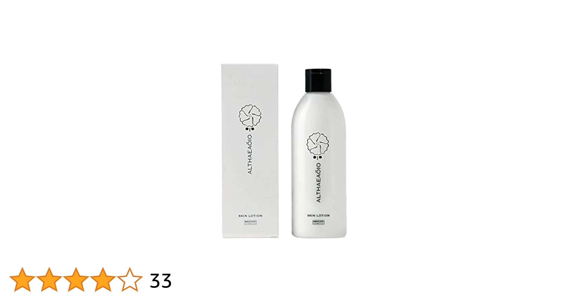 セプテム スキンローション 1本 & オイルクレンザー レフィル 1本