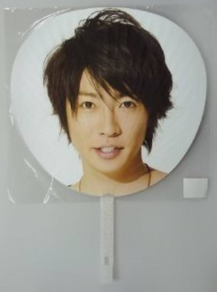 Amazon.co.jp: 嵐☆ 相葉雅紀 公式うちわ : おもちゃ