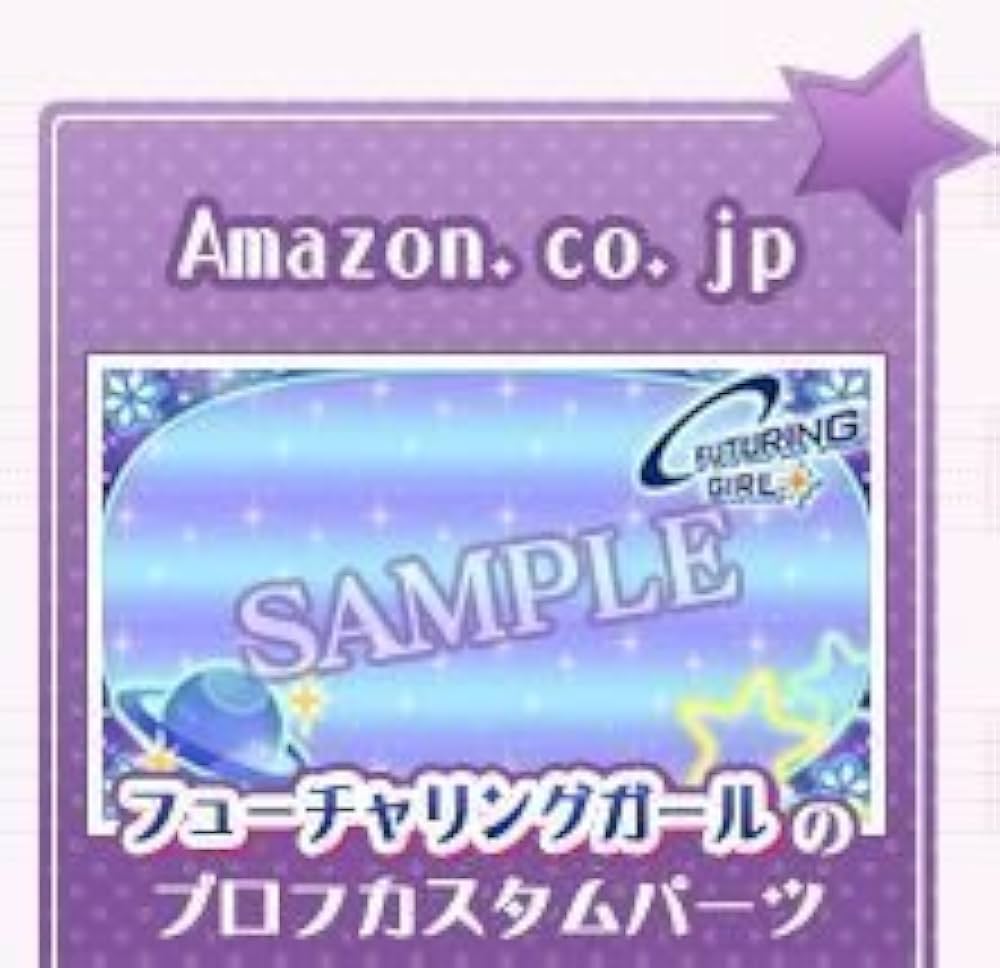 アイカツ!My No.1 Stage! 3DSソフト アイカツ 3DS アイカツ!My No.1