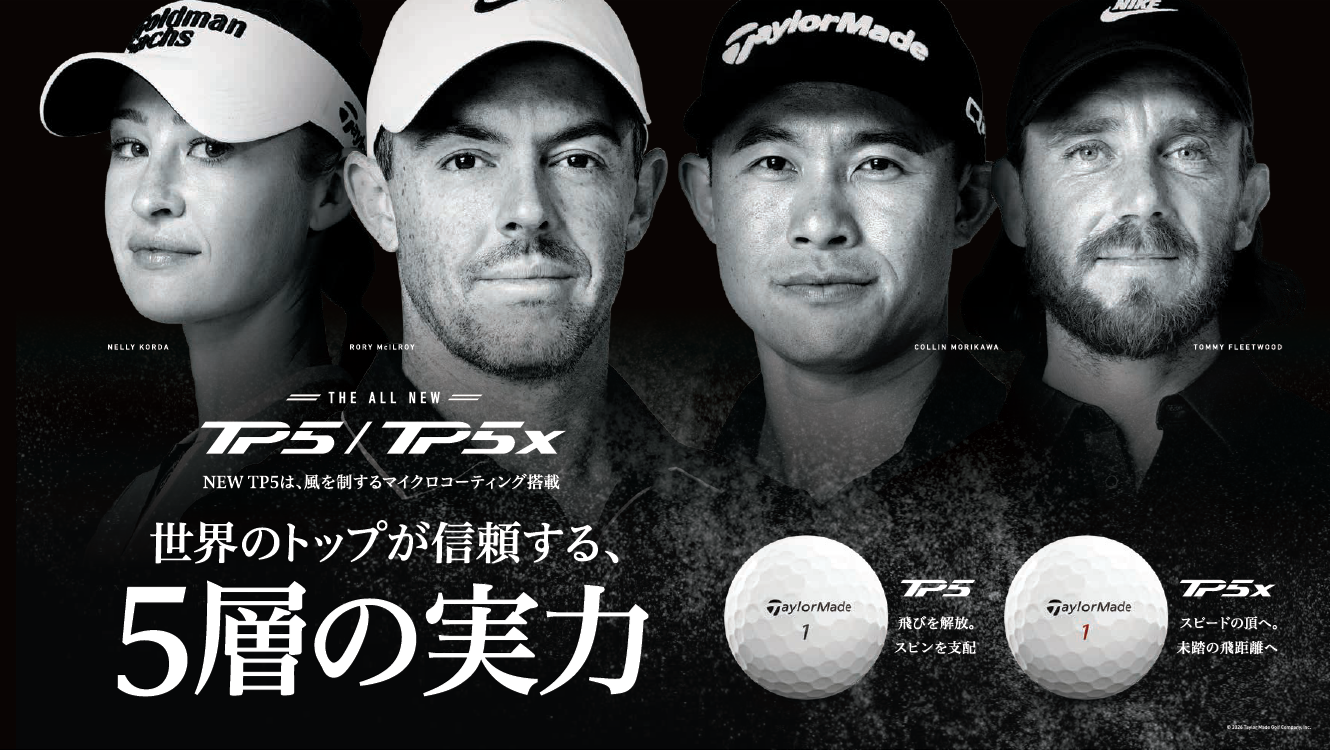 Amazon.co.jp: テーラーメイドゴルフ: ゴルフボール