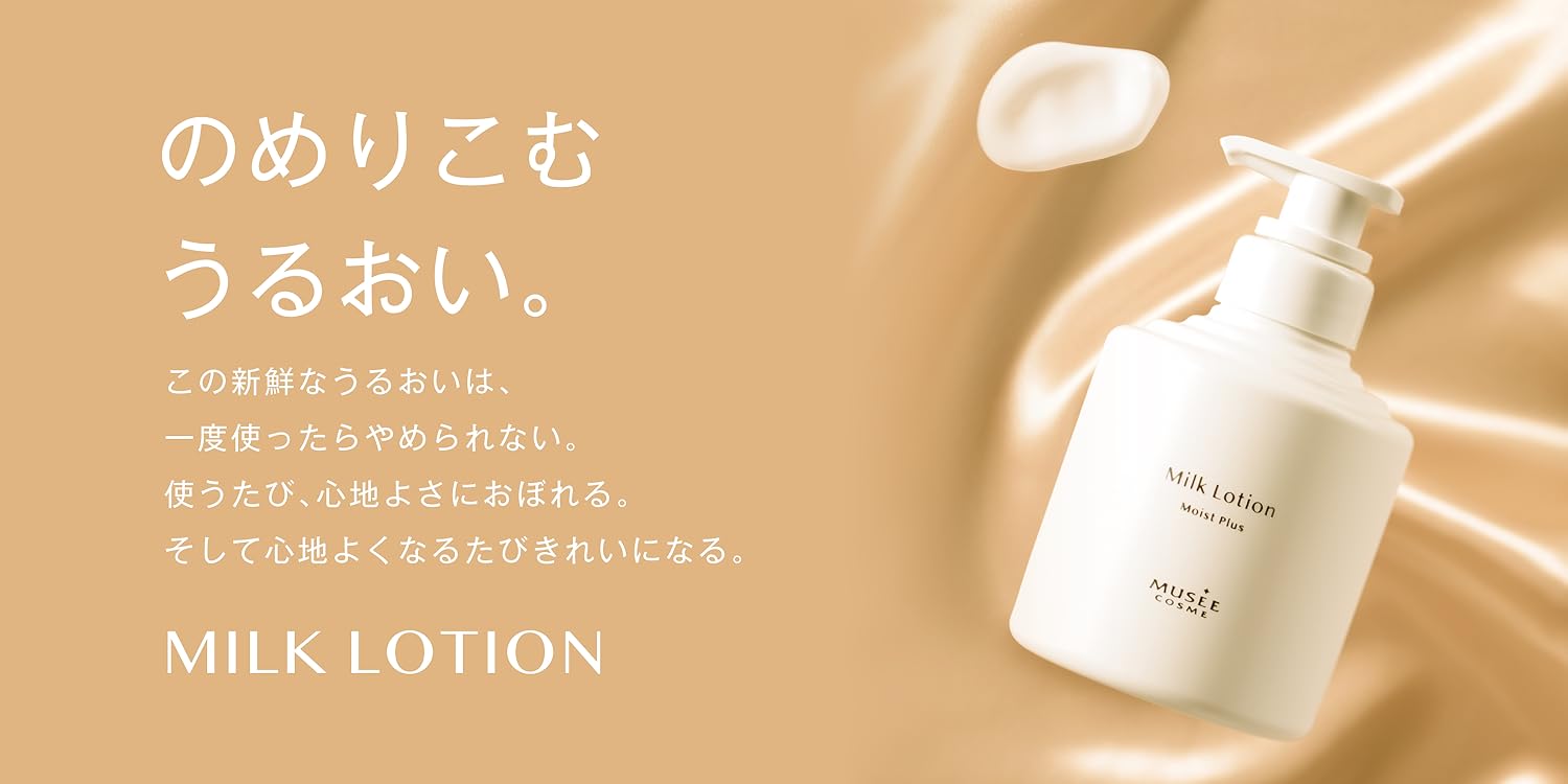 Amazon.co.jp: ミュゼプラチナム