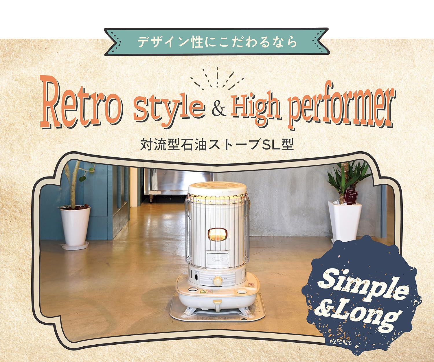 Amazon.co.jp: CORONA: 石油ストーブ