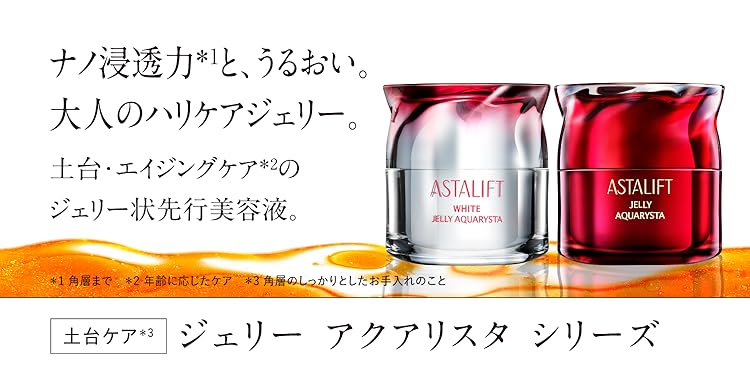 Amazon.co.jp: ASTALIFT(アスタリフト): ホワイト ジェリー アクアリスタ