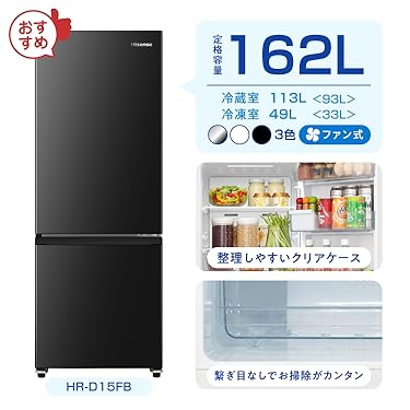 Amazon.co.jp: ハイセンス(Hisense)公式: 冷蔵庫・冷凍庫