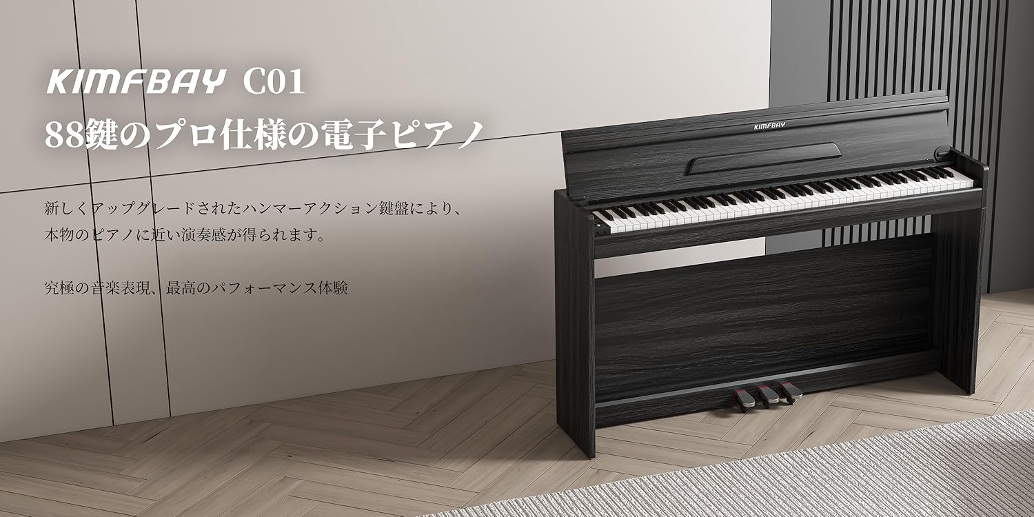 Amazon.co.jp: KIMFBAY