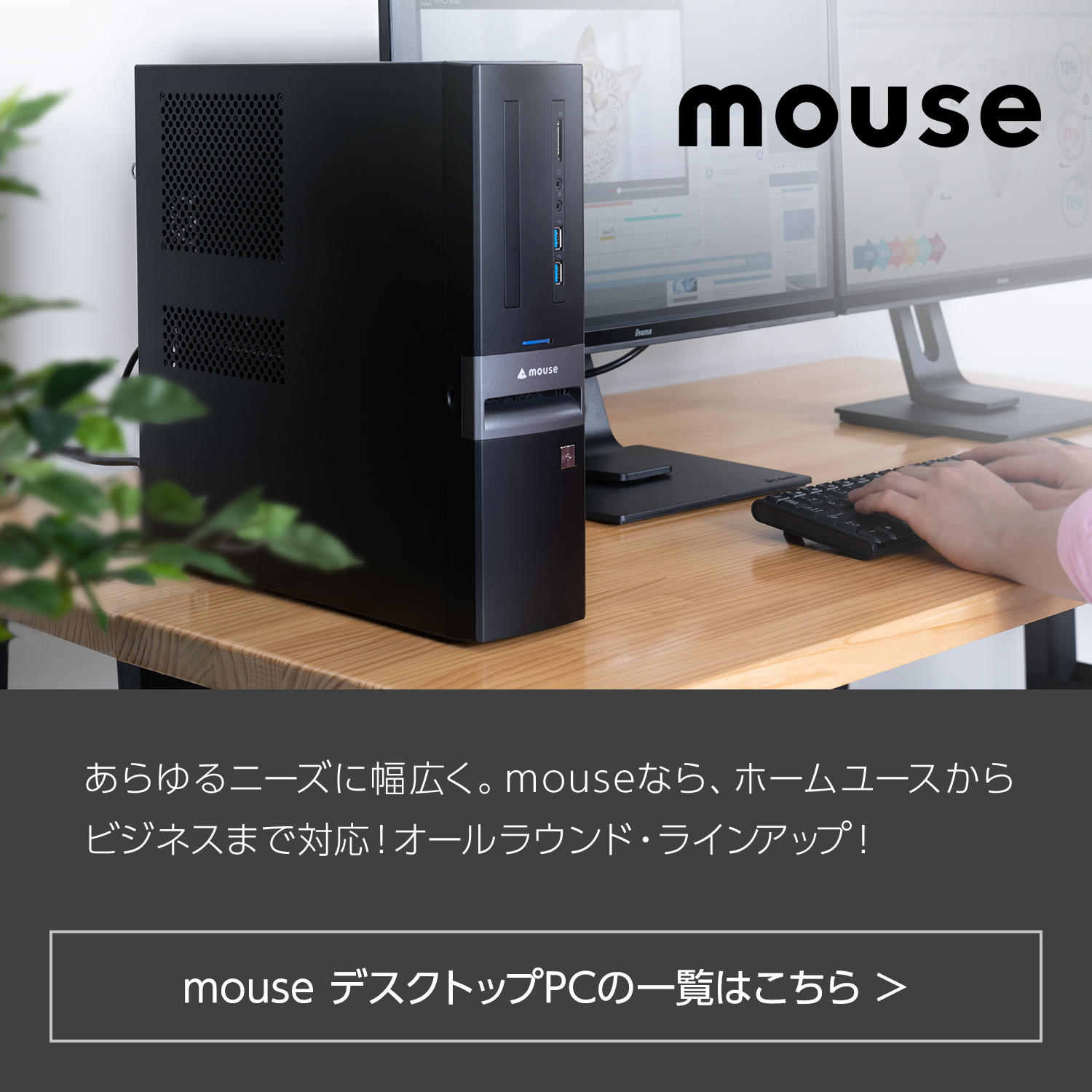 Amazon.co.jp: マウスコンピューター: デスクトップPC