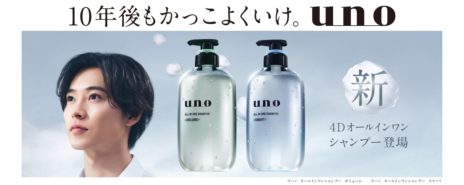 Amazon.co.jp: uno（ウーノ）