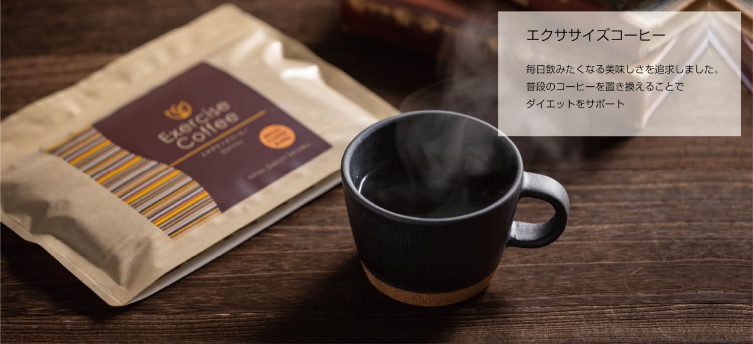 Amazon.co.jp: エクササイズコーヒー