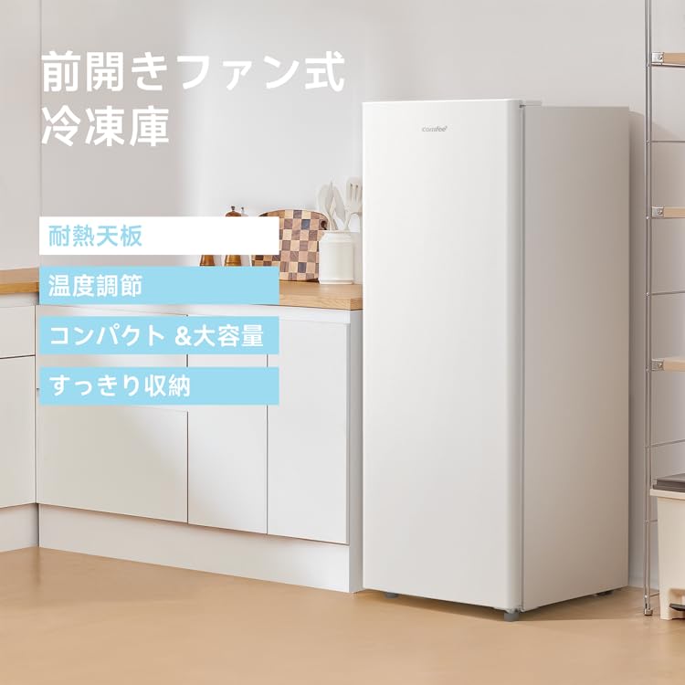 Amazon.co.jp: コンフィー(COMFEE'): 冷凍庫
