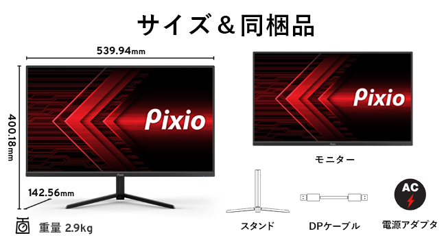 Amazon.co.jp: Pixio PX243 ゲーミングモニター 23.8インチ FHD VA