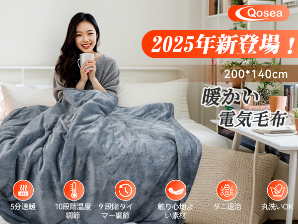 Amazon.co.jp : 電気毛布 敷き 掛け 電気膝掛け 電気ブランケット