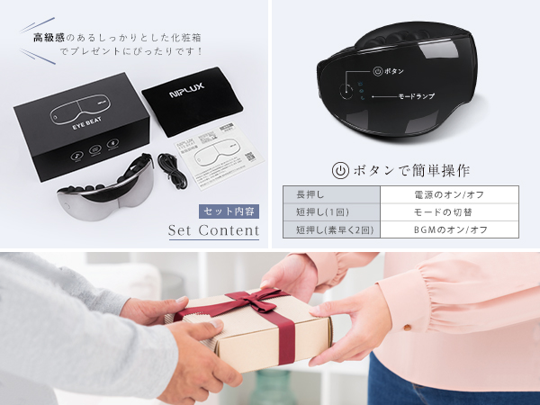 Amazon | NIPLUX EYE BEAT アイビート 3D振動 可視 目元エステ アイ