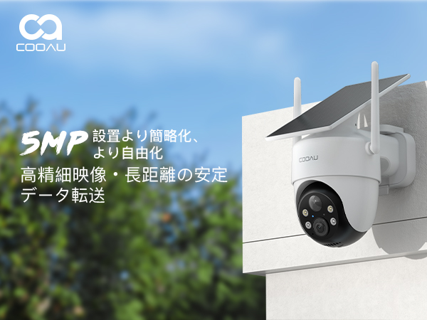 Amazon.co.jp: 「新モデルソーラー高効率発電・500万高画素・ 固定