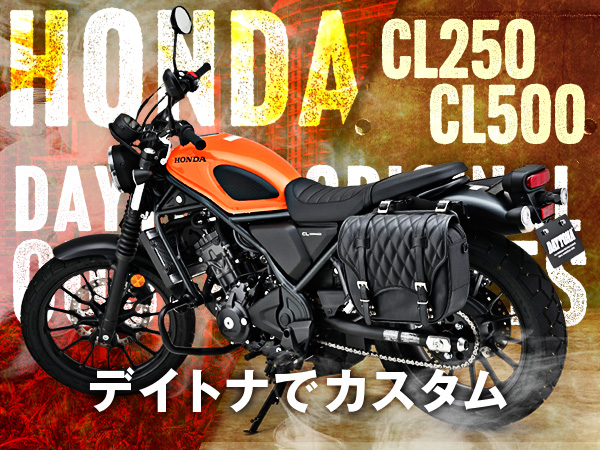 Amazon | デイトナ(Daytona) CL250/500(23)専用 タコメーター 取付