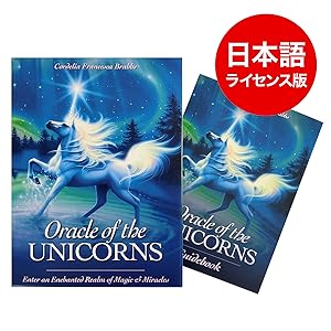Amazon.co.jp: Gammi オラクル カード 日本語解説書付き 日本語版