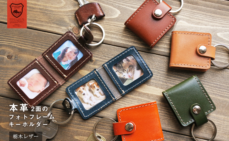 Amazon.co.jp: [AIKA] 【四角い2面式】フォトフレームキーホルダー