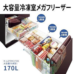 Amazon.co.jp: シャープ SHARP 冷蔵庫 SJ-AW50H-W プラズマクラスター