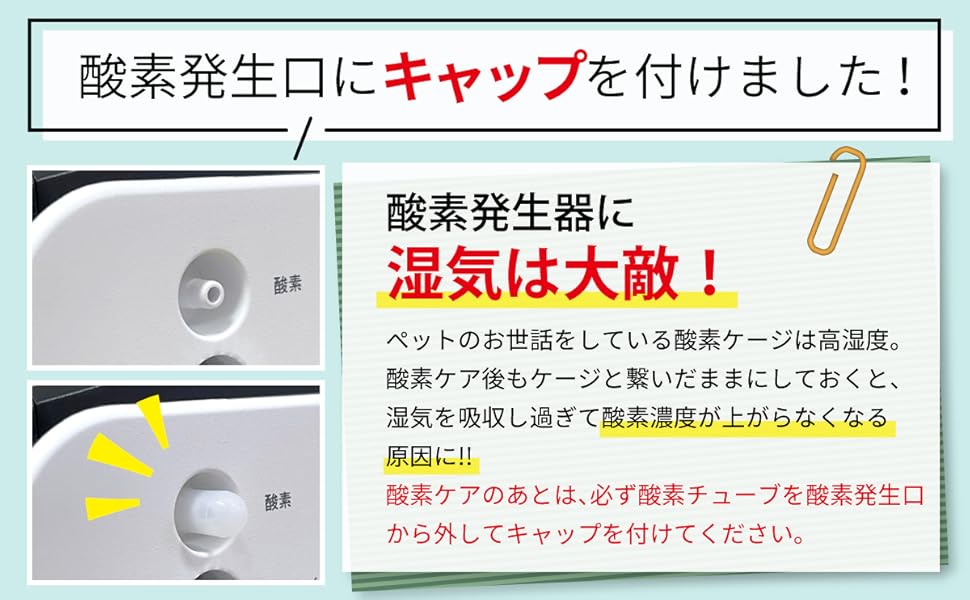 Amazon.co.jp: IKOU ペット酸素発生器 日本語パネル 安定供給 酸素吸入