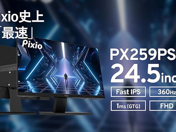 Amazon.co.jp: Pixio PX259 Prime S ゲーミングモニター 24.5インチ