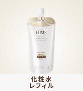 Amazon.co.jp: ELIXIR エリクシール デーケアレボリューション トーン