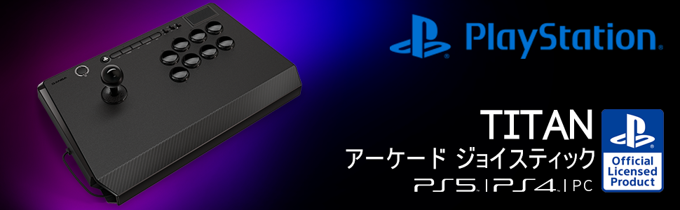 Amazon.co.jp: Qanba Titan クァンバ タイタン アーケード