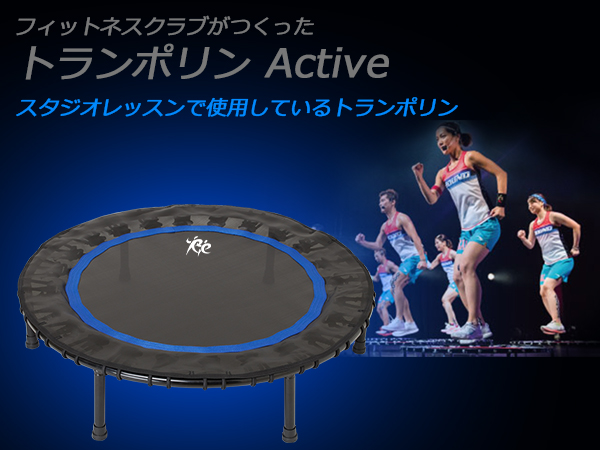 Amazon | Reトランポリン Active 36インチ ゴムバンド式 足落ち防止