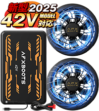 Amazon.co.jp: 【2025最新 42V業界最強】ファンバッテリーセット