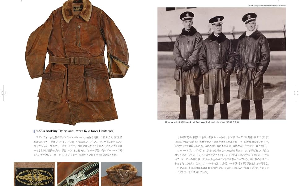 Amazon.co.jp: NAVY GEAR : 青田充弘: 本