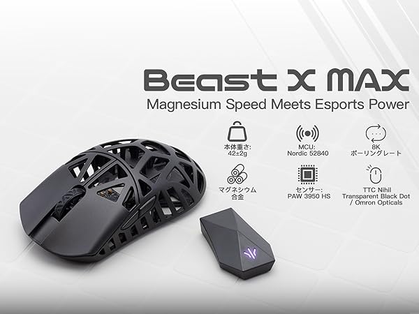 Amazon | WLMOUSE Beast X Max ワイヤレス ゲーミングマウス 8KHz