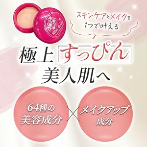 Amazon.co.jp: 【公式】【ミエルボーテ】デイタイムスキンケアペースト