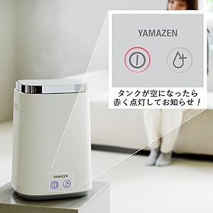 Amazon.co.jp: [山善] 加湿器 加熱式 スチーム式 上から給水 (最大加湿
