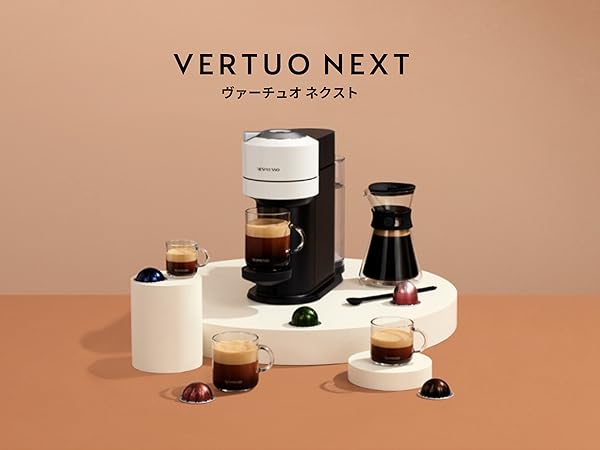 Amazon | ネスプレッソ カプセル式コーヒーメーカー ヴァーチュオ