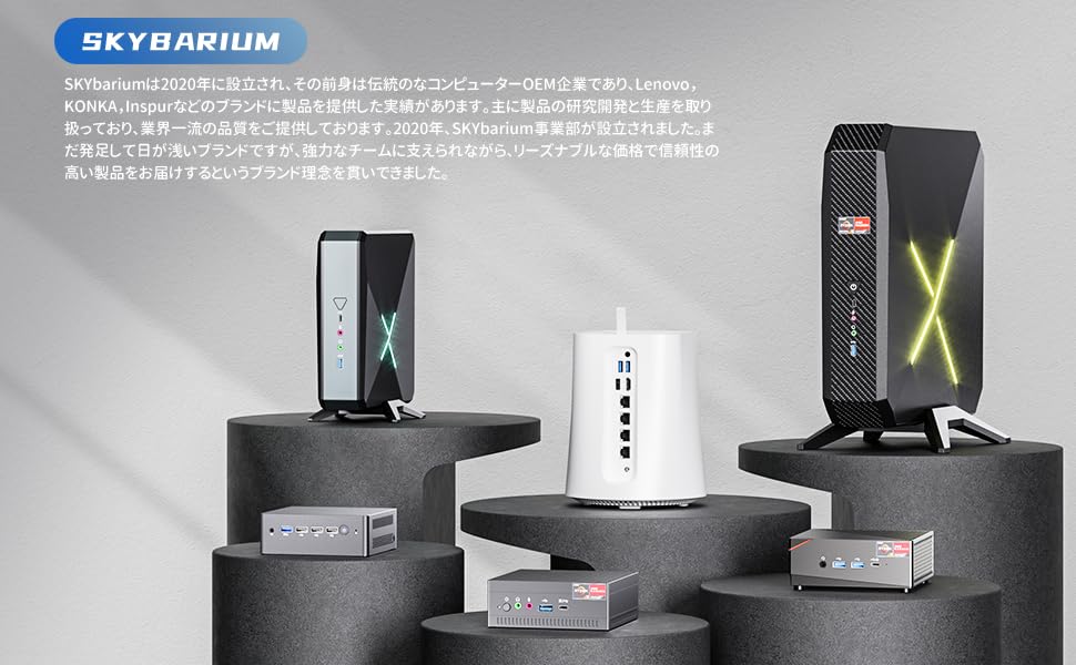 Amazon.co.jp: SkyBarium ミニPC Ryzen 5 5625U 内蔵Windows 11及32GB