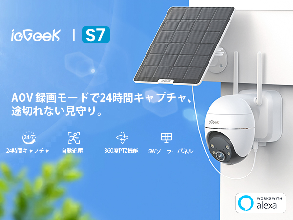 Amazon.co.jp: 【電池式限界を超える・ 24時間記録×360°自動追尾