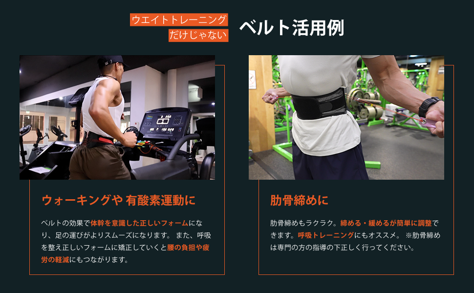 Amazon | ガードナーフィットネスベルト 正規品 男女兼用 トレーニング