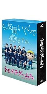 Amazon.co.jp: ゼイチョー ～「払えない」にはワケがある～ Blu-ray