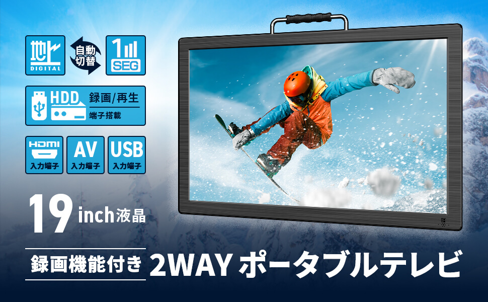 Amazon | 東京Deco 19型 液晶テレビ HDD録画機能搭載 地デジ HDMI入力