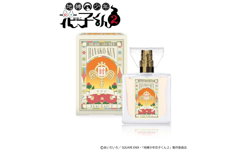 Amazon.co.jp: primaniacs（プリマニアックス） TVアニメ「地縛少年